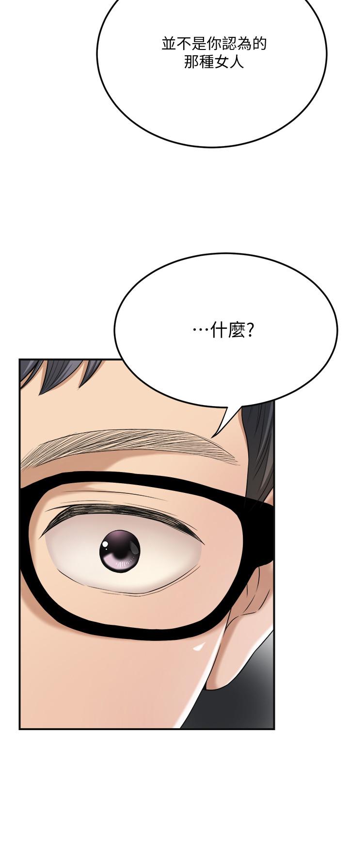 抑欲人妻 第40話-決定離家出走的筱妍 第27页