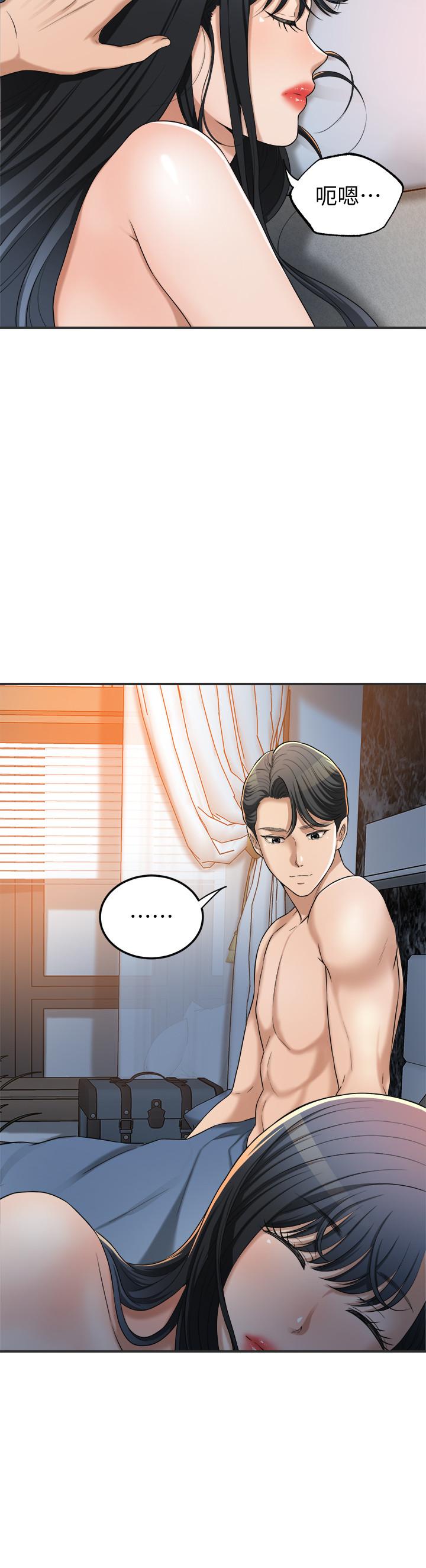 抑欲人妻 第43話-裸體圍裙的驚喜晚餐 第5页