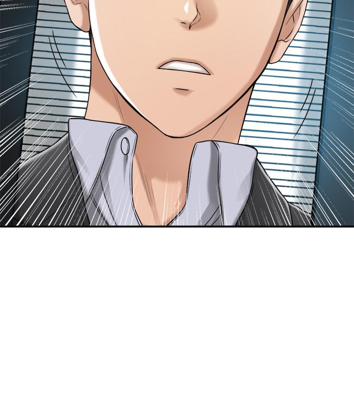 抑欲人妻 第46話-關係曝光的兩人 第2页