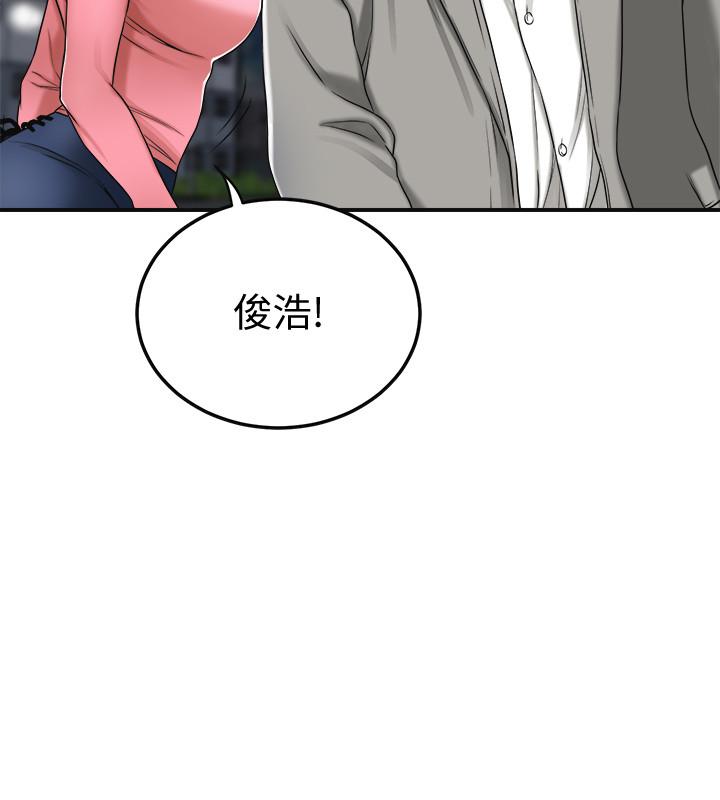 抑欲人妻 第46話-關係曝光的兩人 第26页