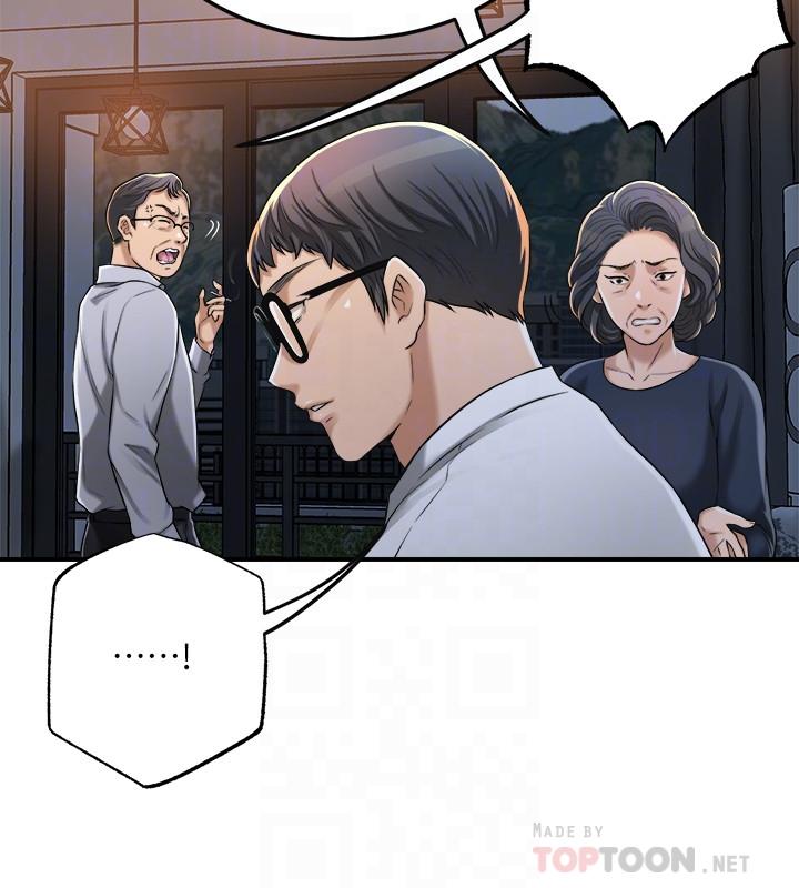 抑欲人妻 第49話-這裡裝著所有秘密 第4页