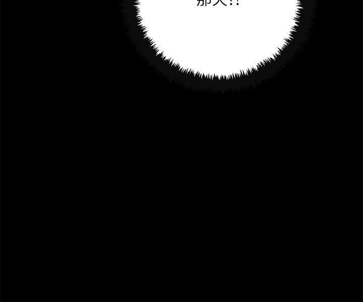 抑欲人妻 第49話-這裡裝著所有秘密 第11页