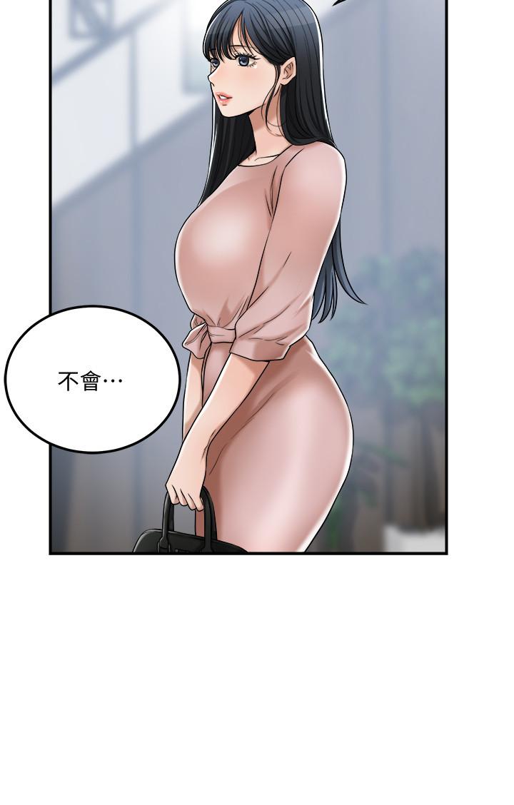 抑欲人妻 第49話-這裡裝著所有秘密 第25页