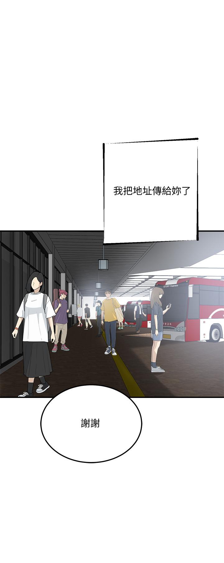 抑欲人妻 第49話-這裡裝著所有秘密 第27页