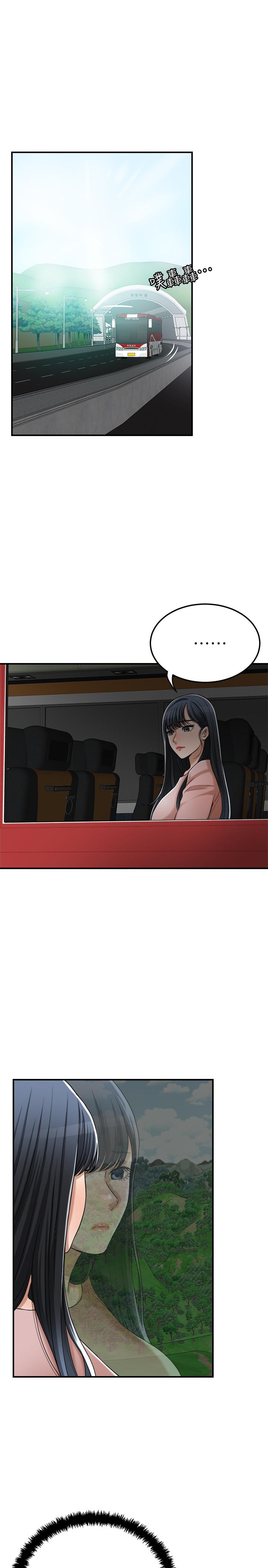 抑欲人妻 第49話-這裡裝著所有秘密 第30页