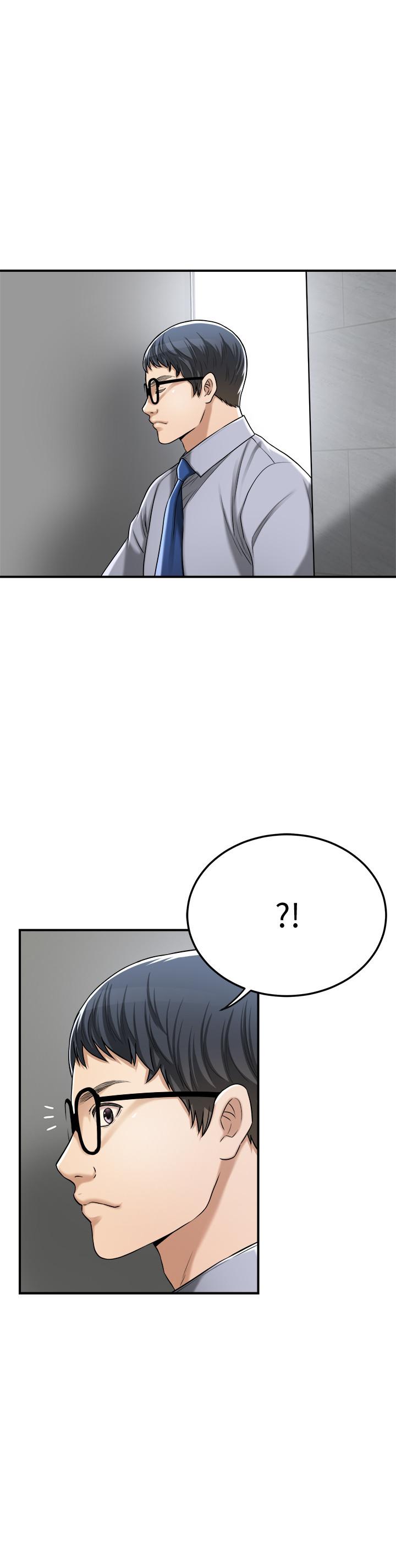 抑欲人妻 最終話-吹拂而來的新章節 第5页