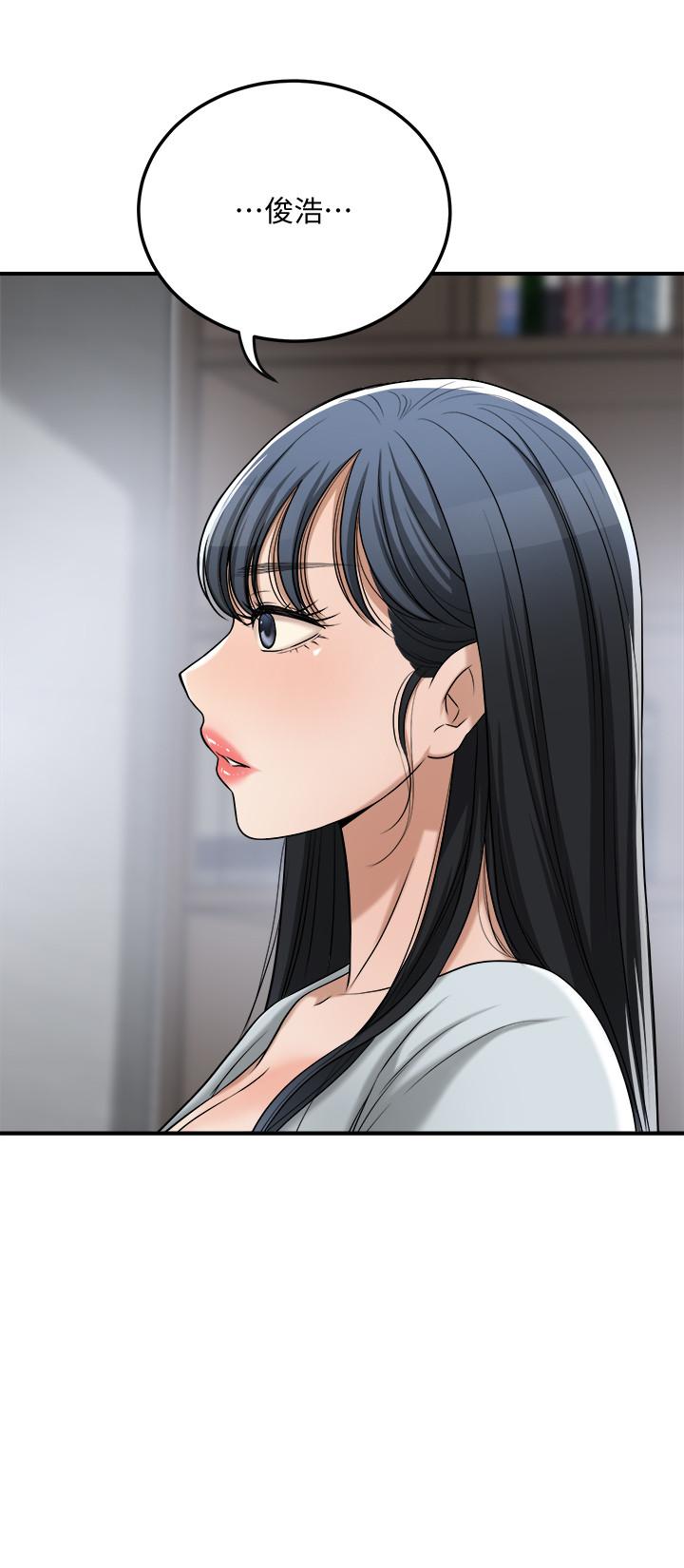 抑欲人妻 最終話-吹拂而來的新章節 第9页