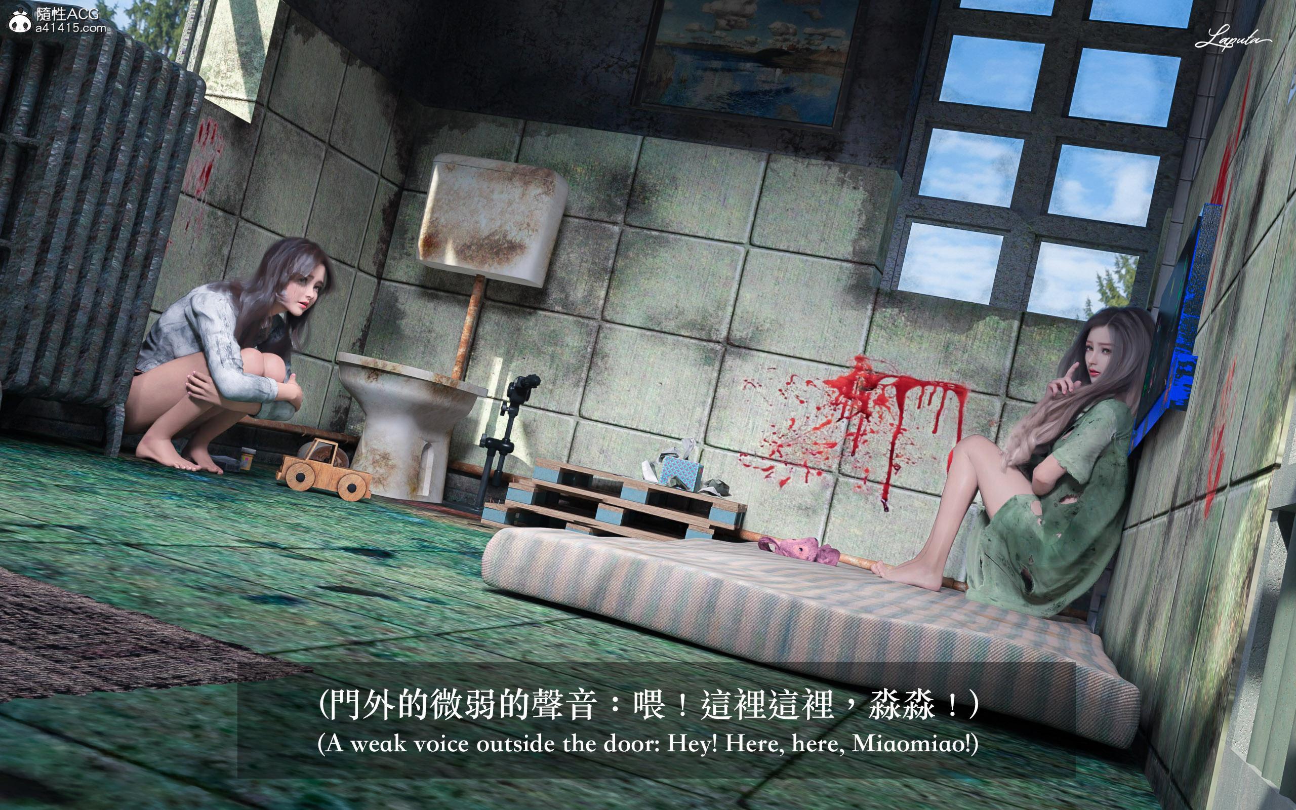 絶美老闆 2 第10章 第9页