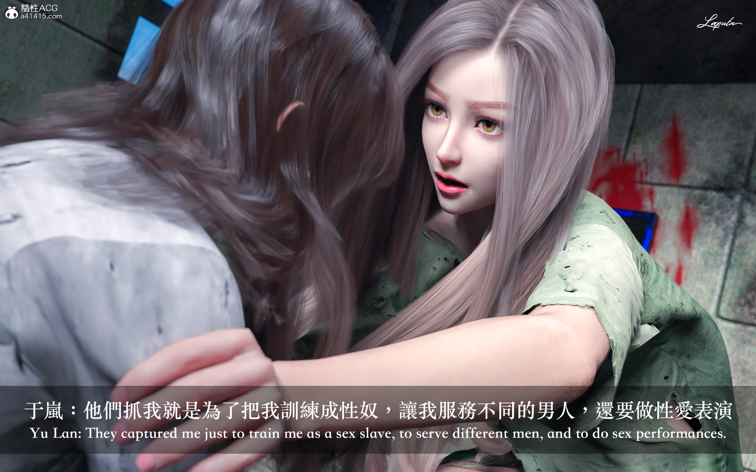 絶美老闆 2 第10章 第4页