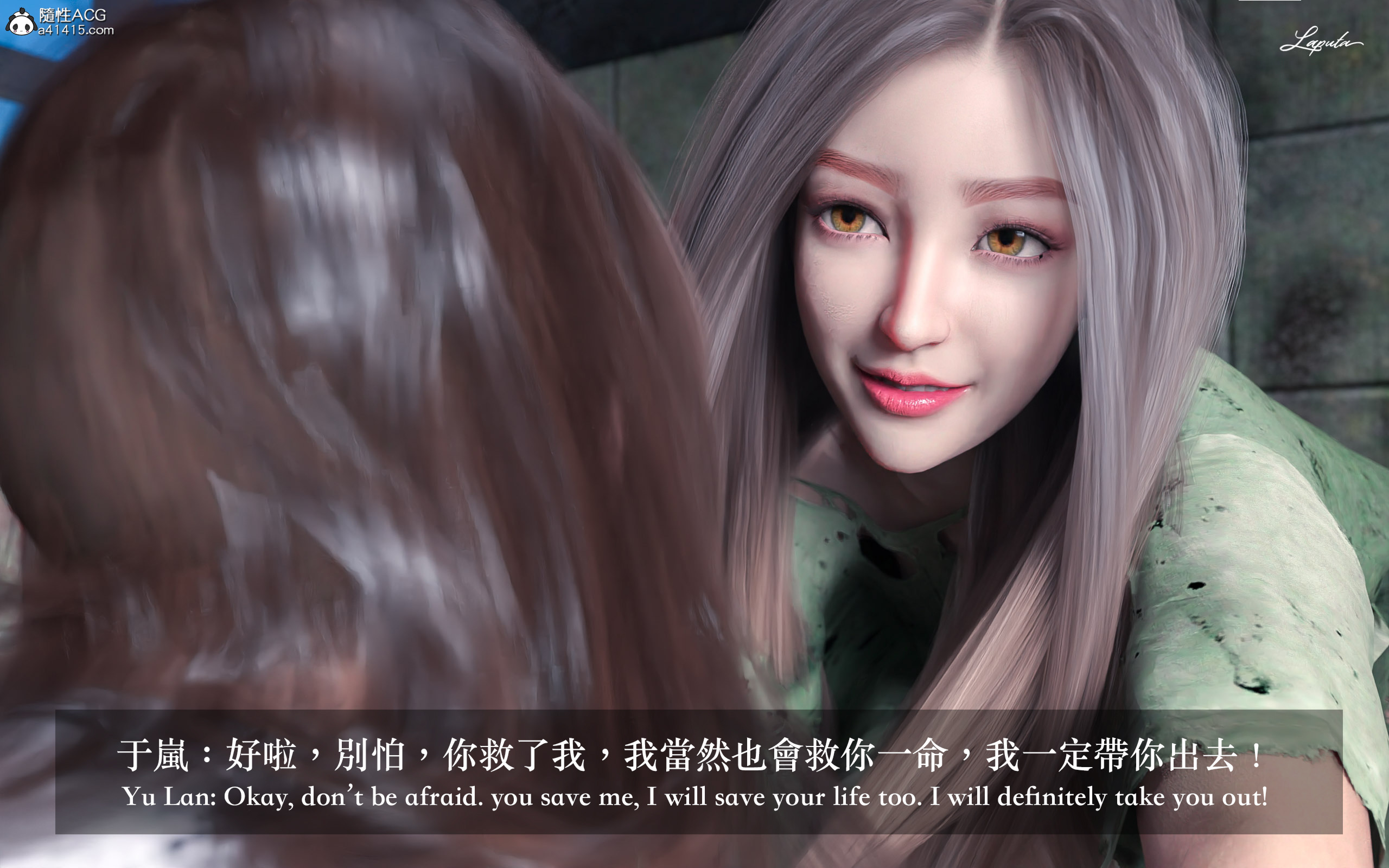 絶美老闆 2 第10章 第6页