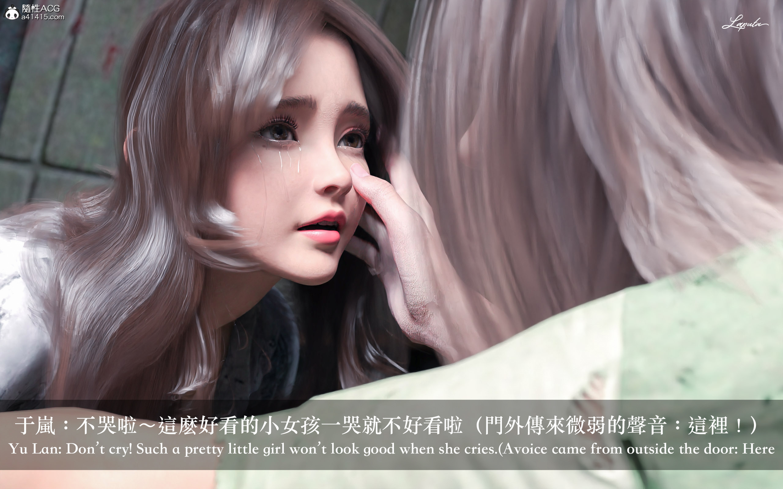 絶美老闆 2 第10章 第7页