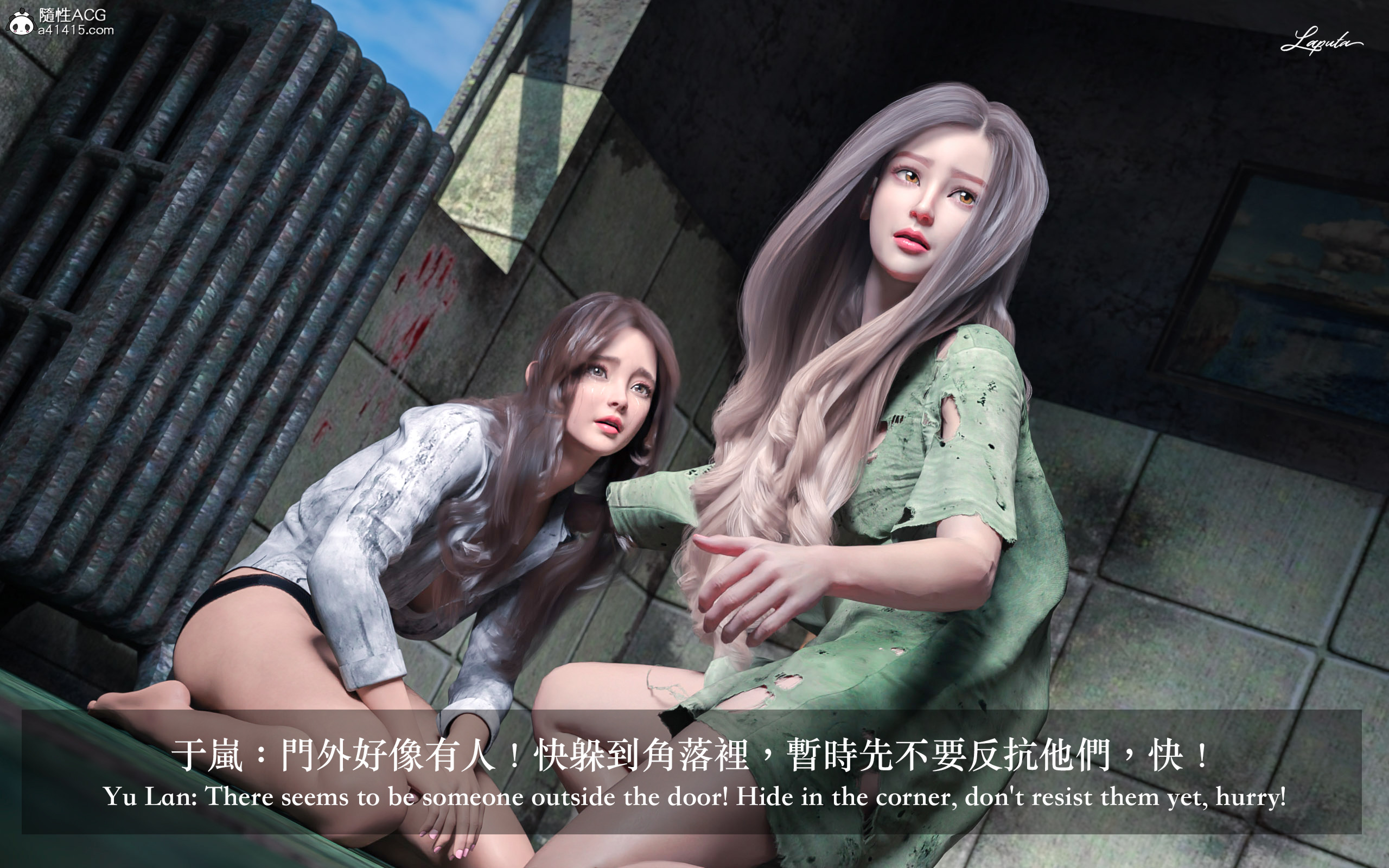 絶美老闆 2 第10章 第8页