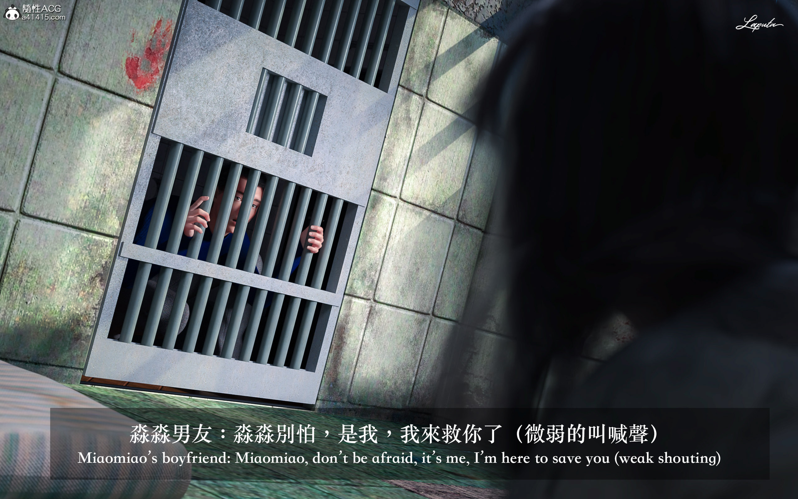 絶美老闆 2 第10章 第10页