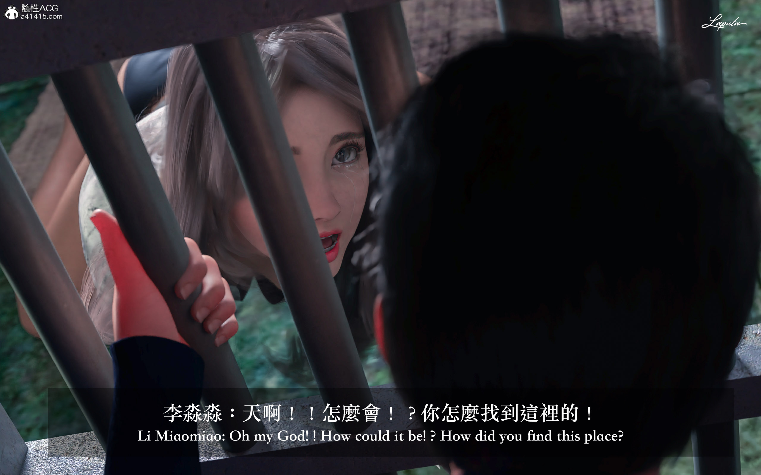 絶美老闆 2 第10章 第12页