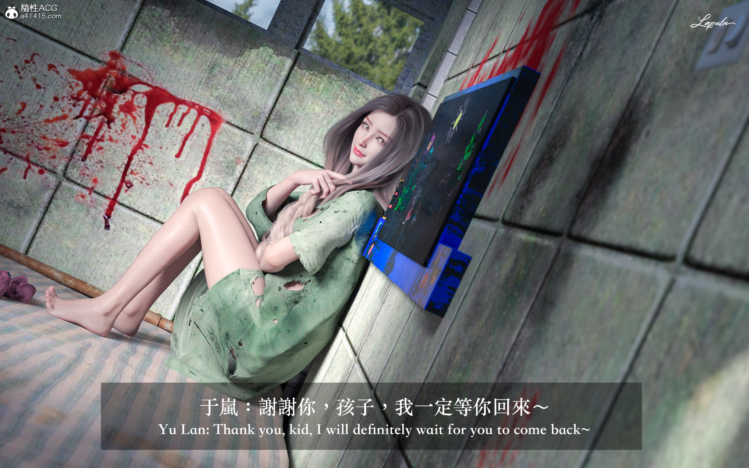 絶美老闆 2 第10章 第17页