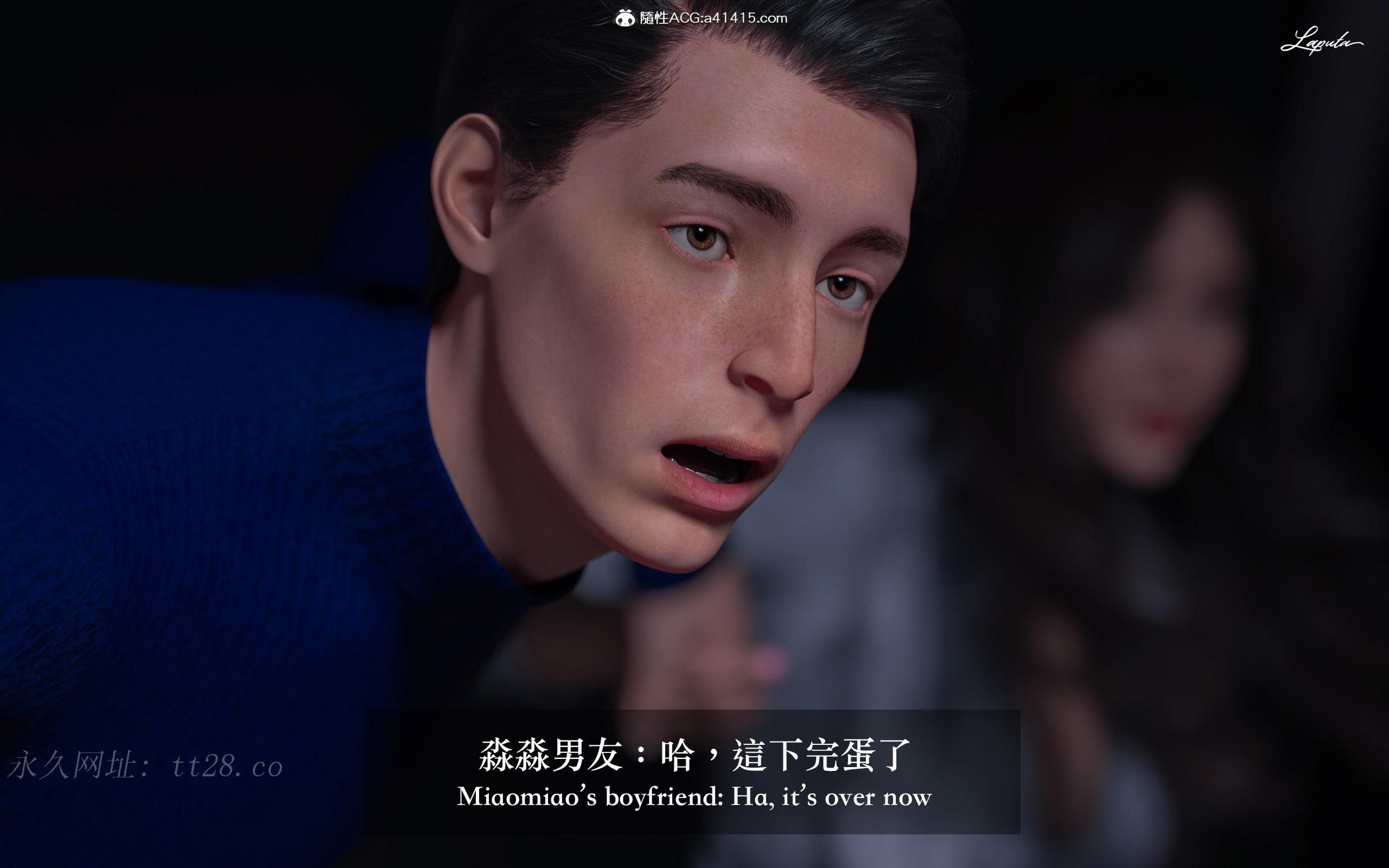 絶美老闆 2 第10章 第20页