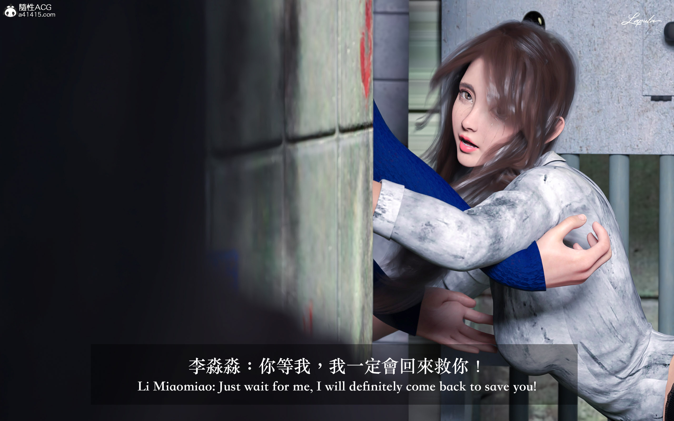 絶美老闆 2 第10章 第15页