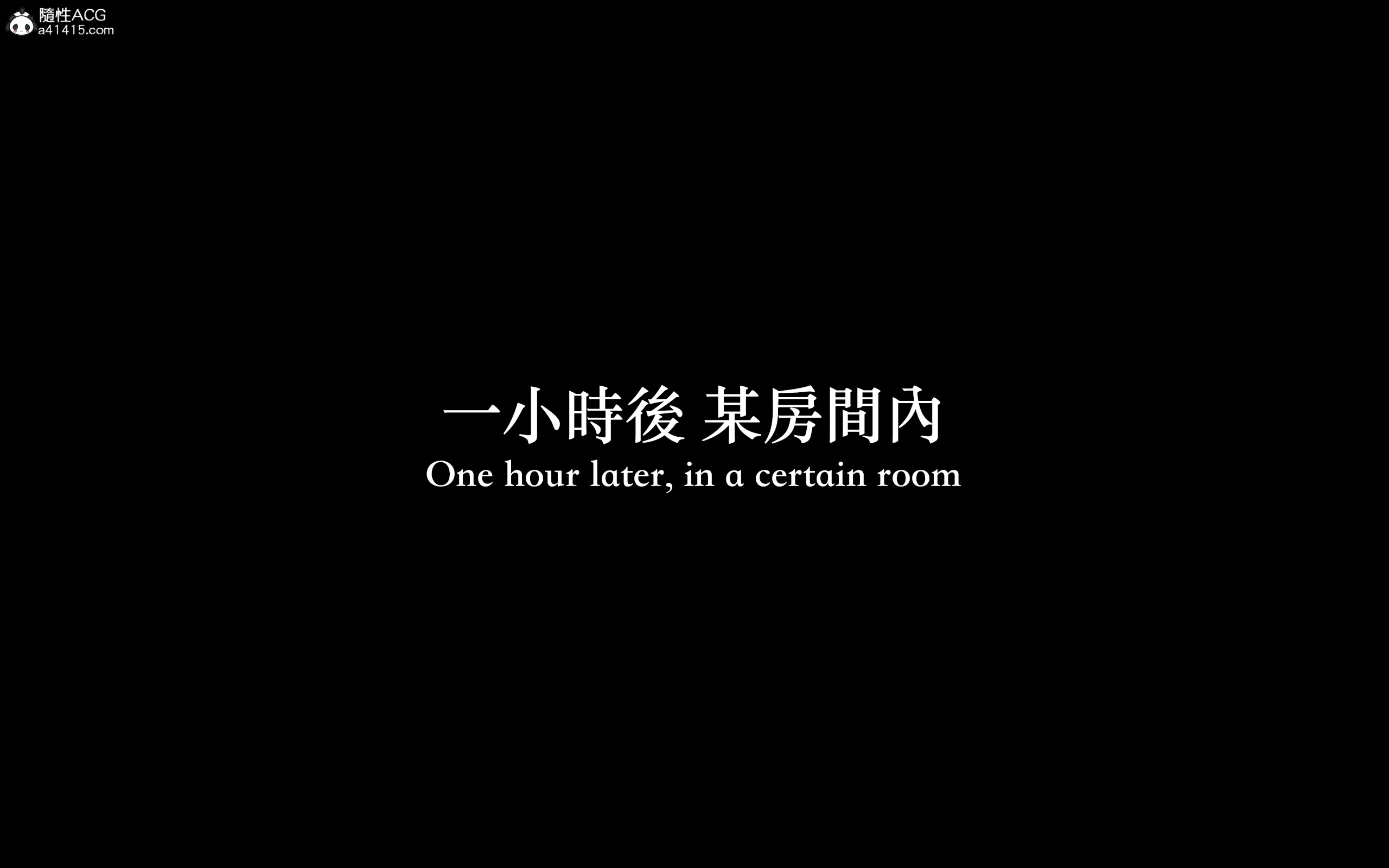 絶美老闆 2 第11章 第1页