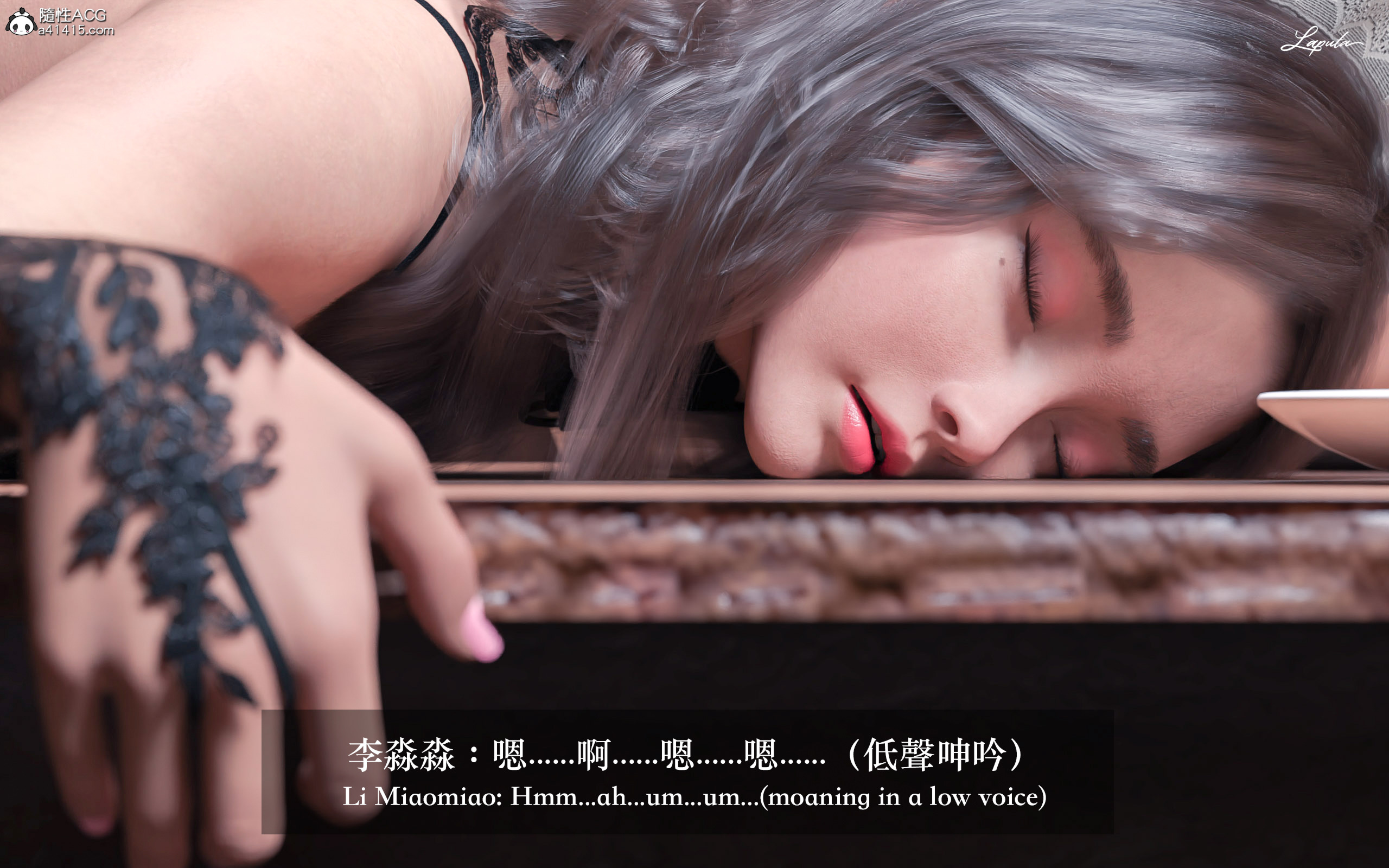 絶美老闆 2 第11章 第2页