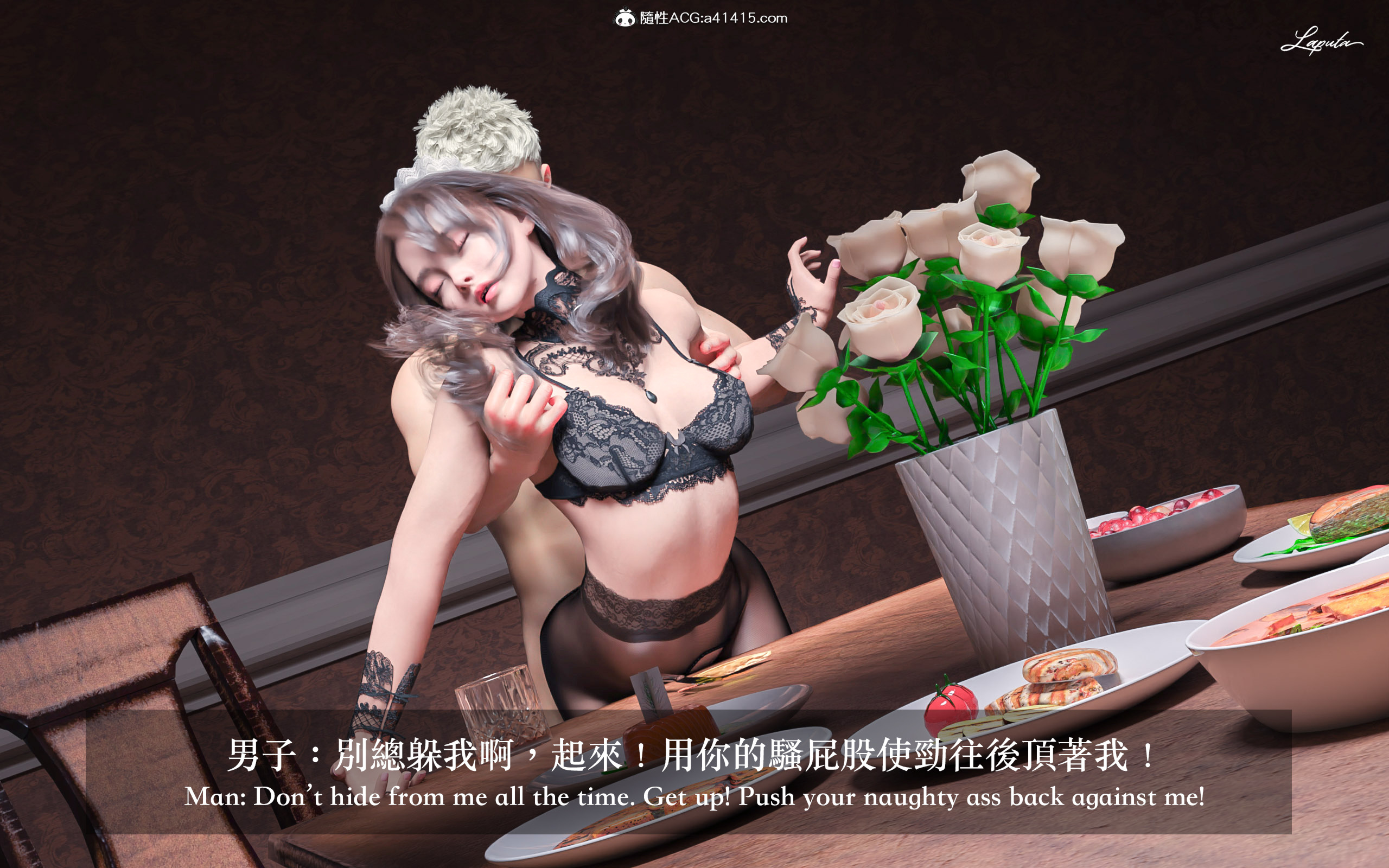 絶美老闆 2 第11章 第6页