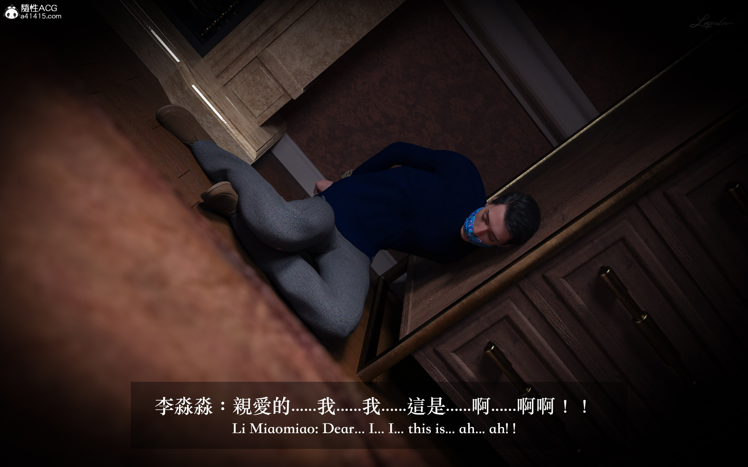 絶美老闆 2 第11章 第12页