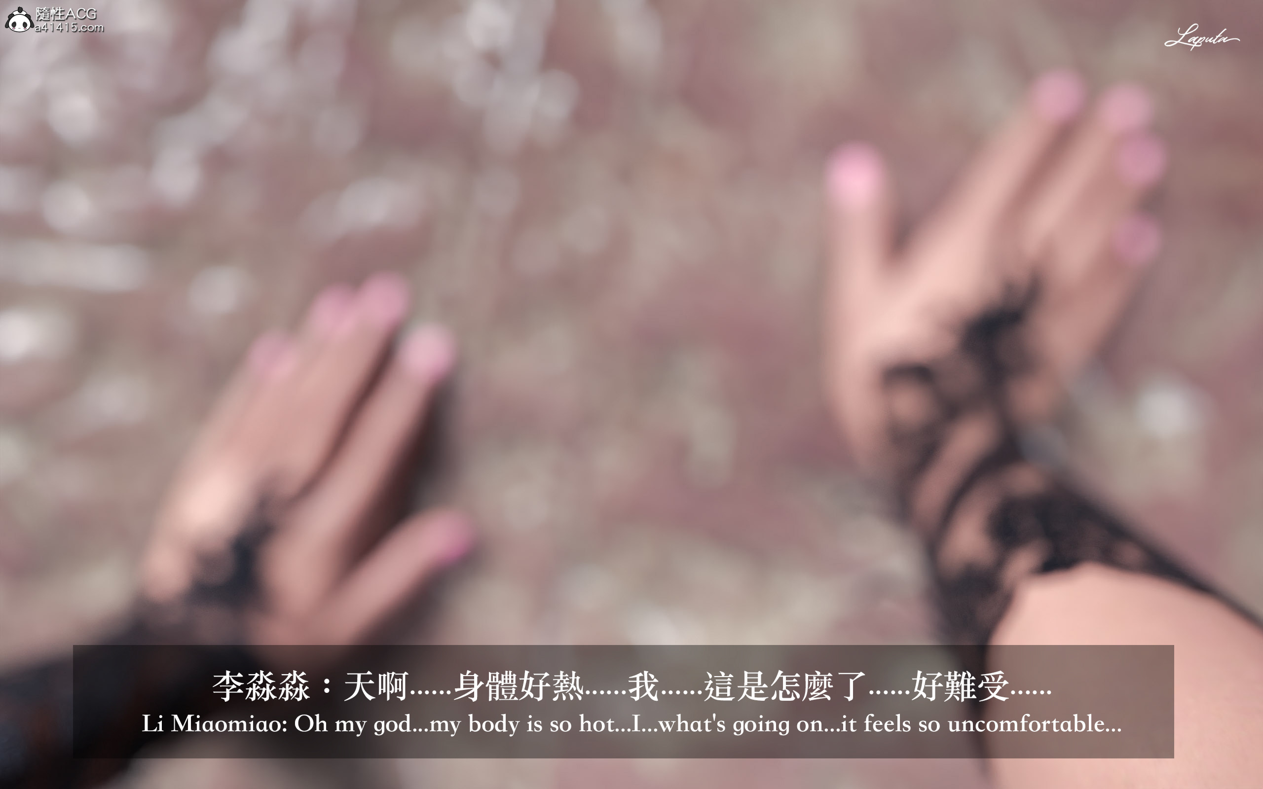 絶美老闆 2 第12章 第12页