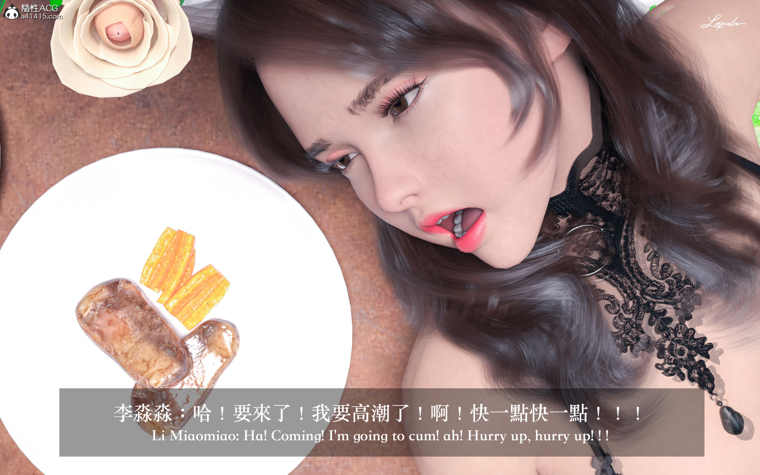 絶美老闆 2 第13章 第8页