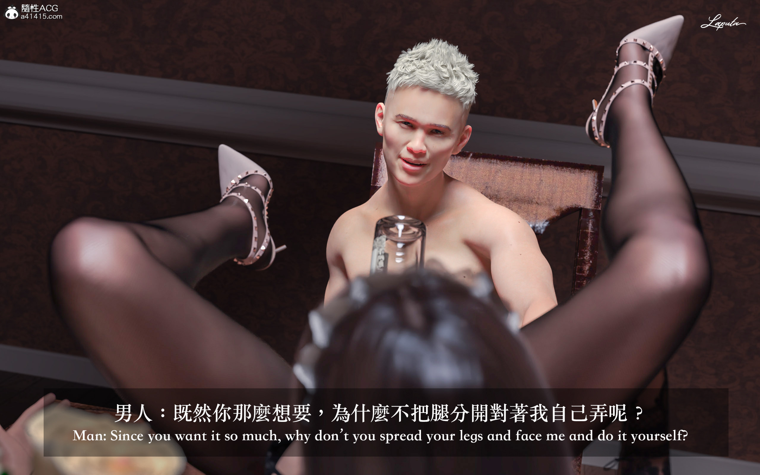 絶美老闆 2 第13章 第10页