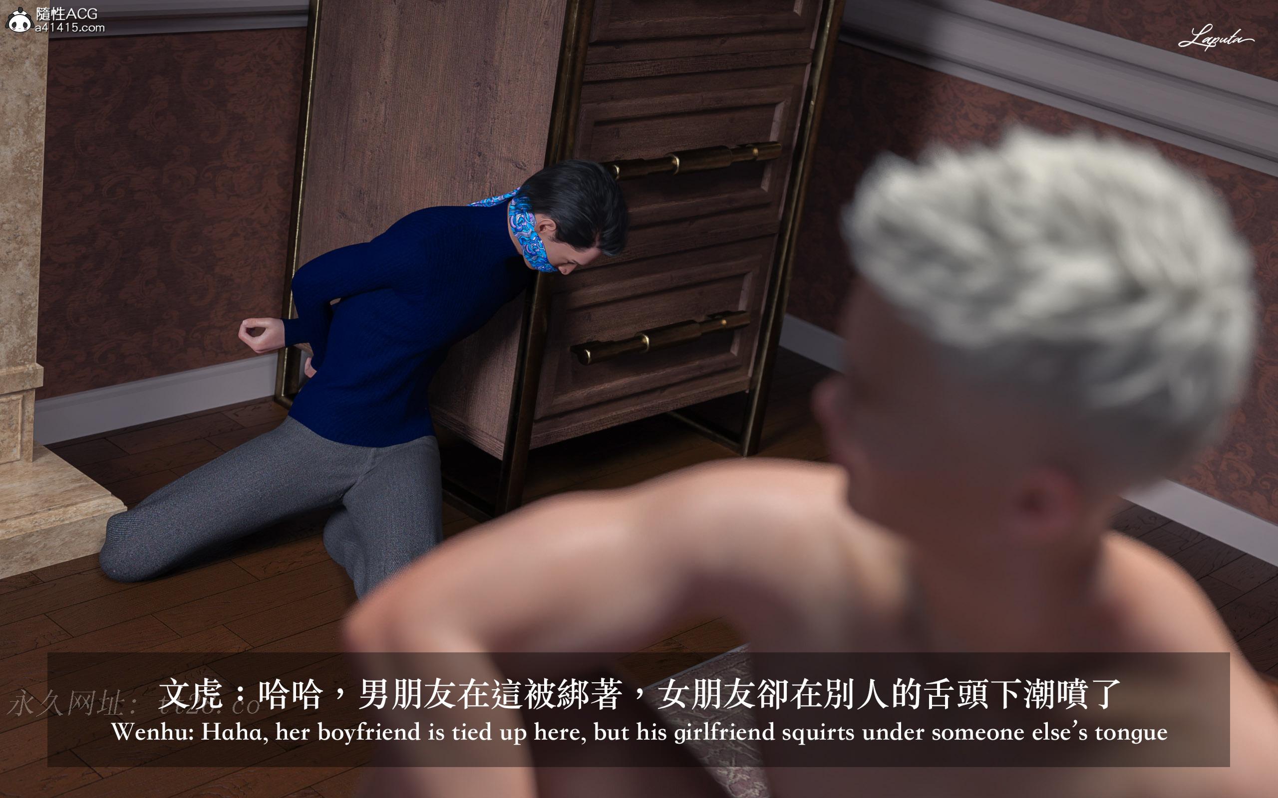 絶美老闆 2 第14章 第19页