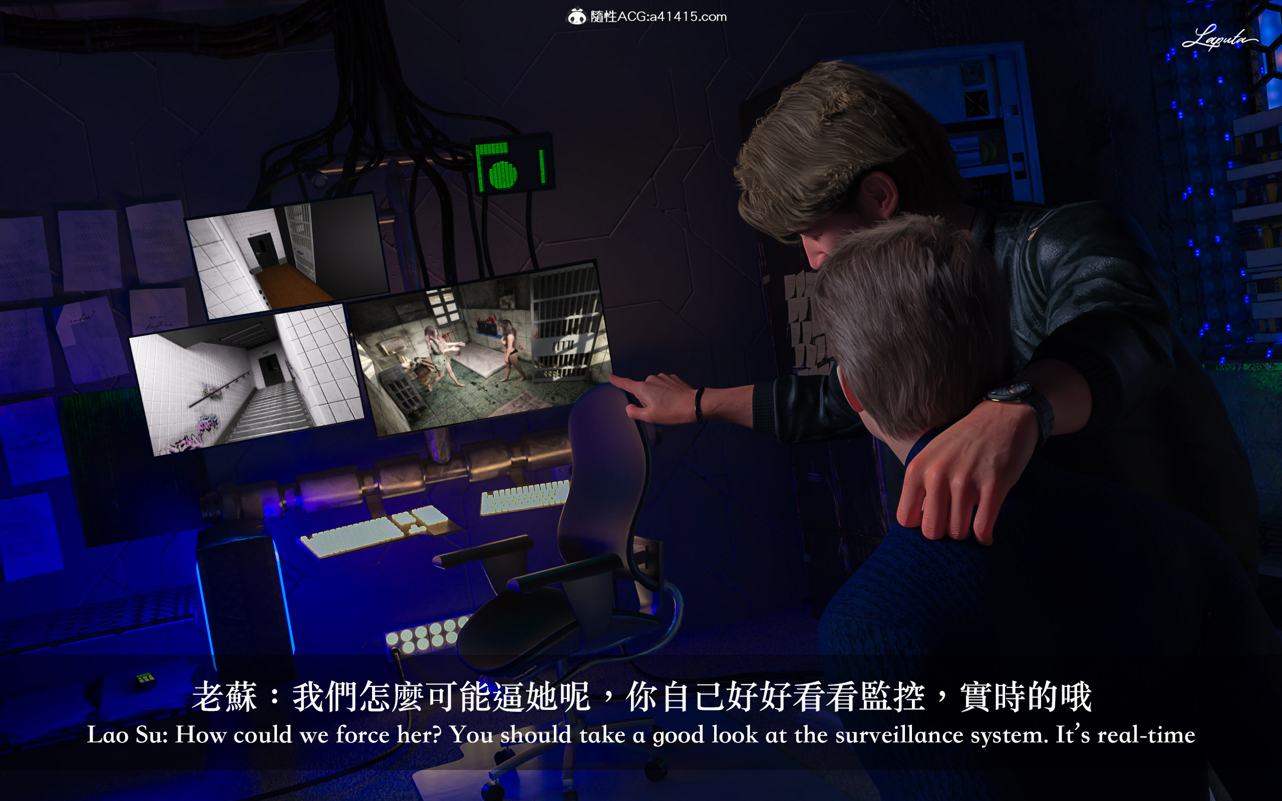 絶美老闆 2 第15章 第18页