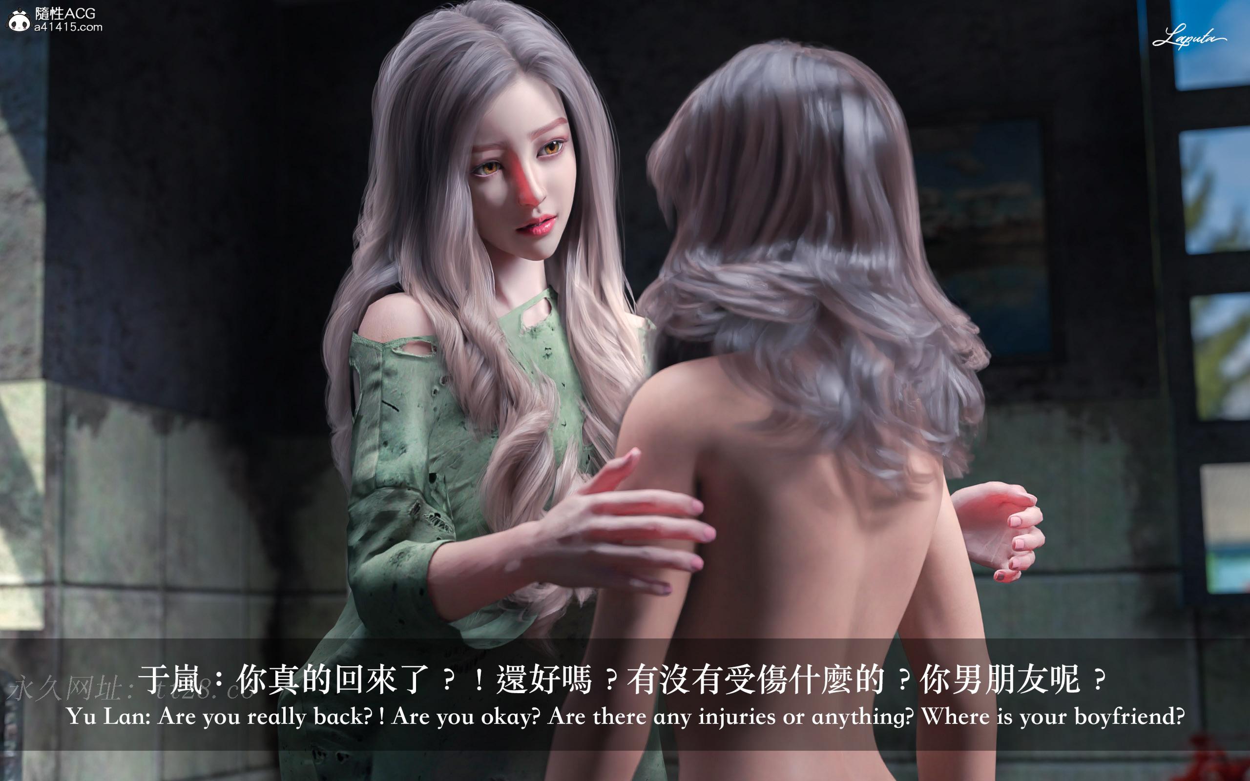 絶美老闆 2 第15章 第19页