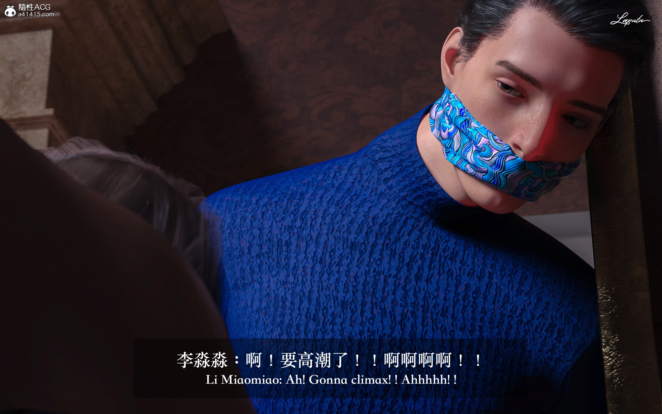 絶美老闆 2 第15章 第13页