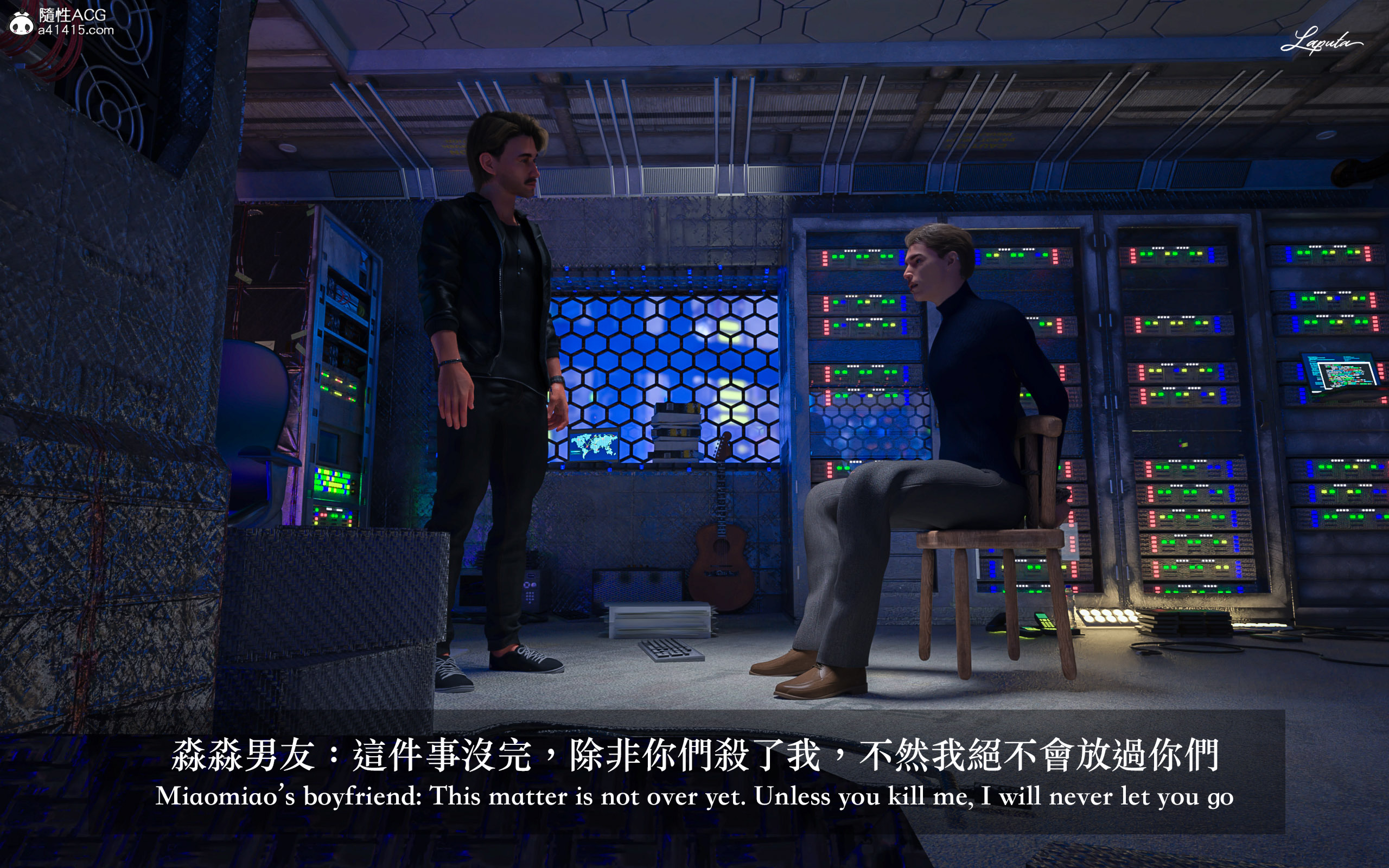 絶美老闆 2 第15章 第15页