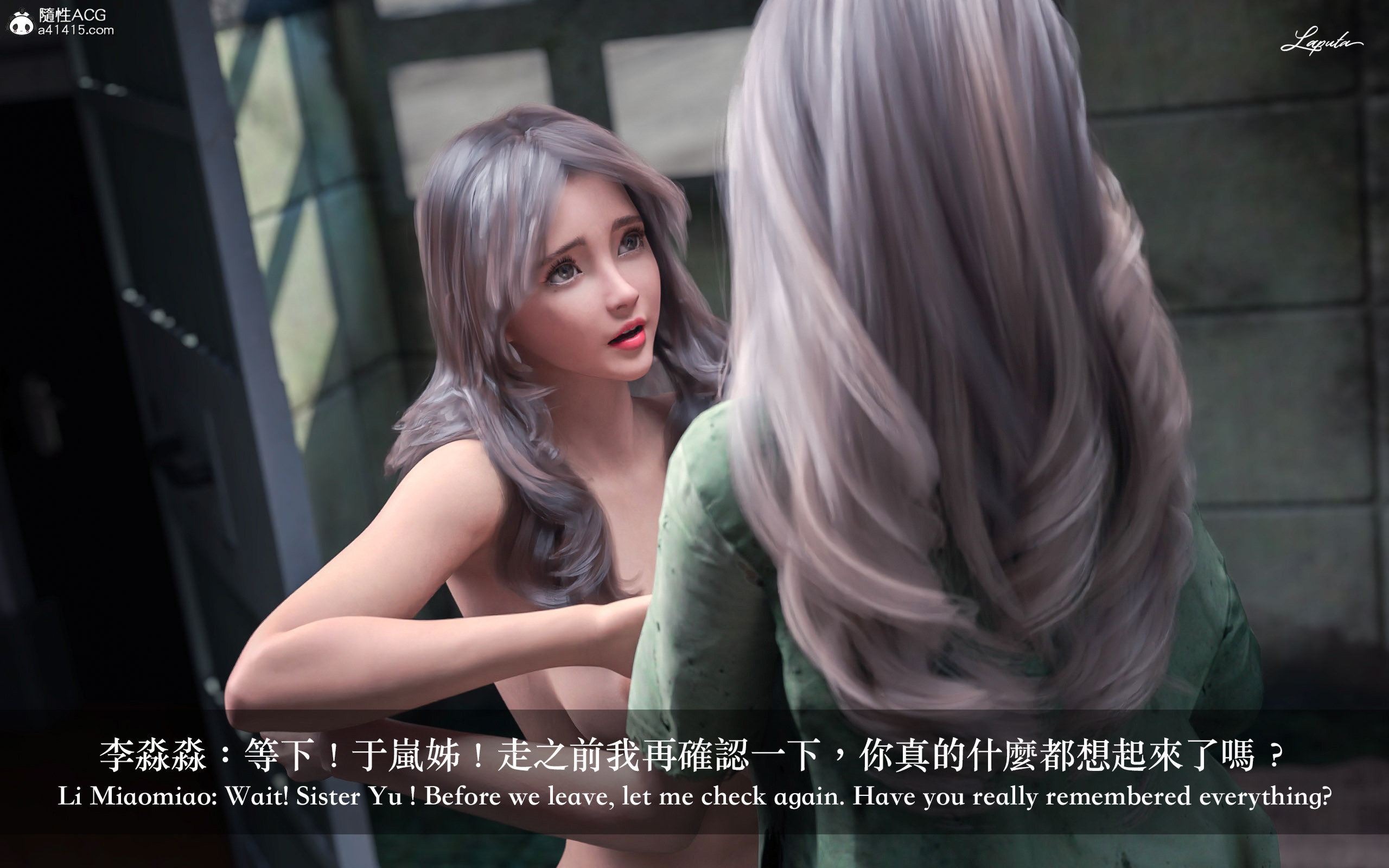 絶美老闆 2 第16章 第2页