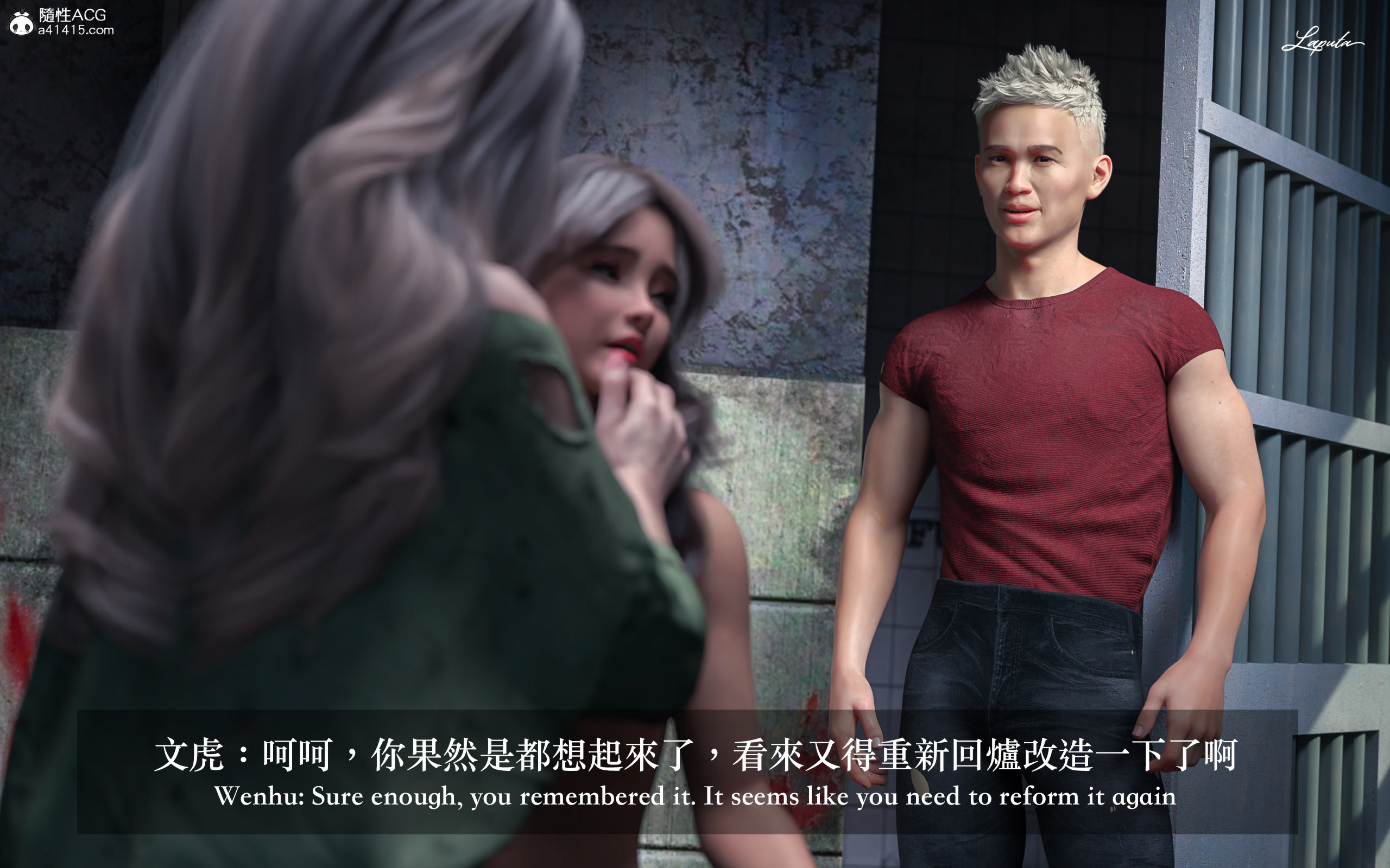 絶美老闆 2 第16章 第5页