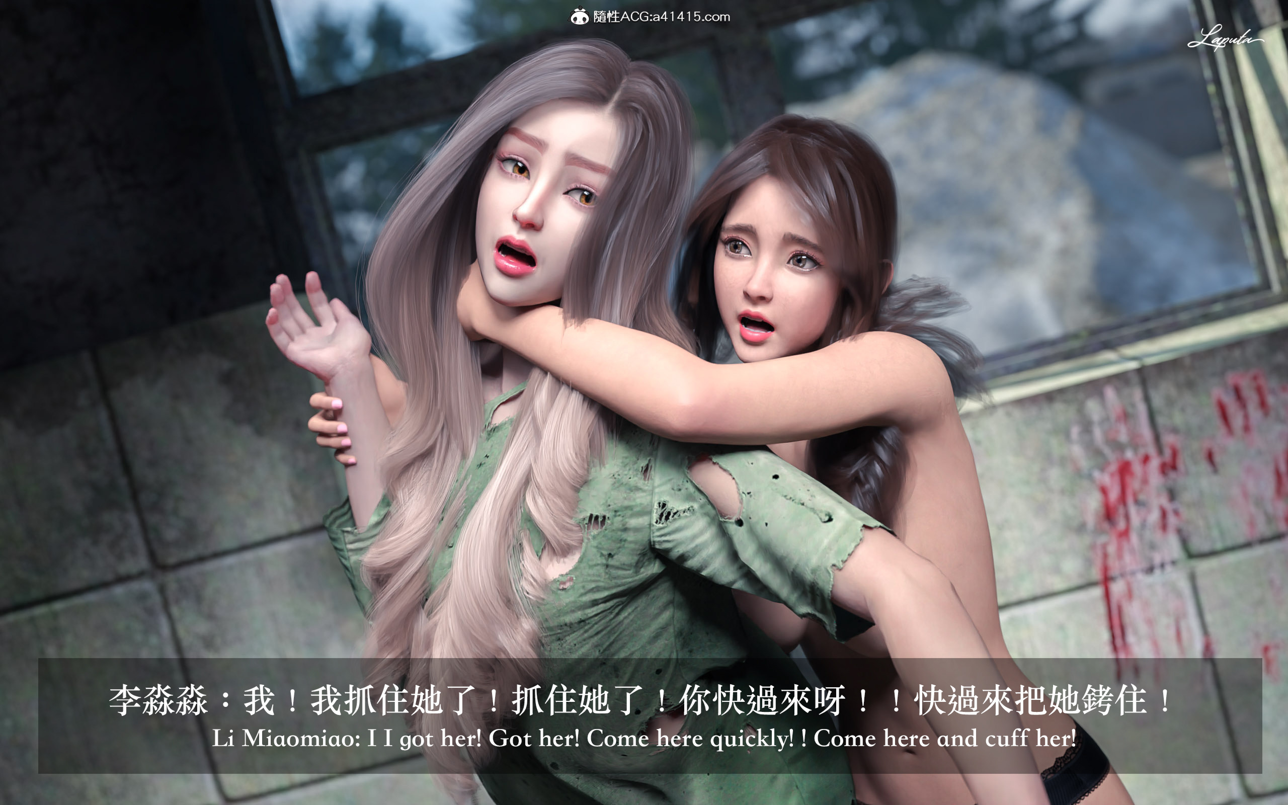 絶美老闆 2 第16章 第9页