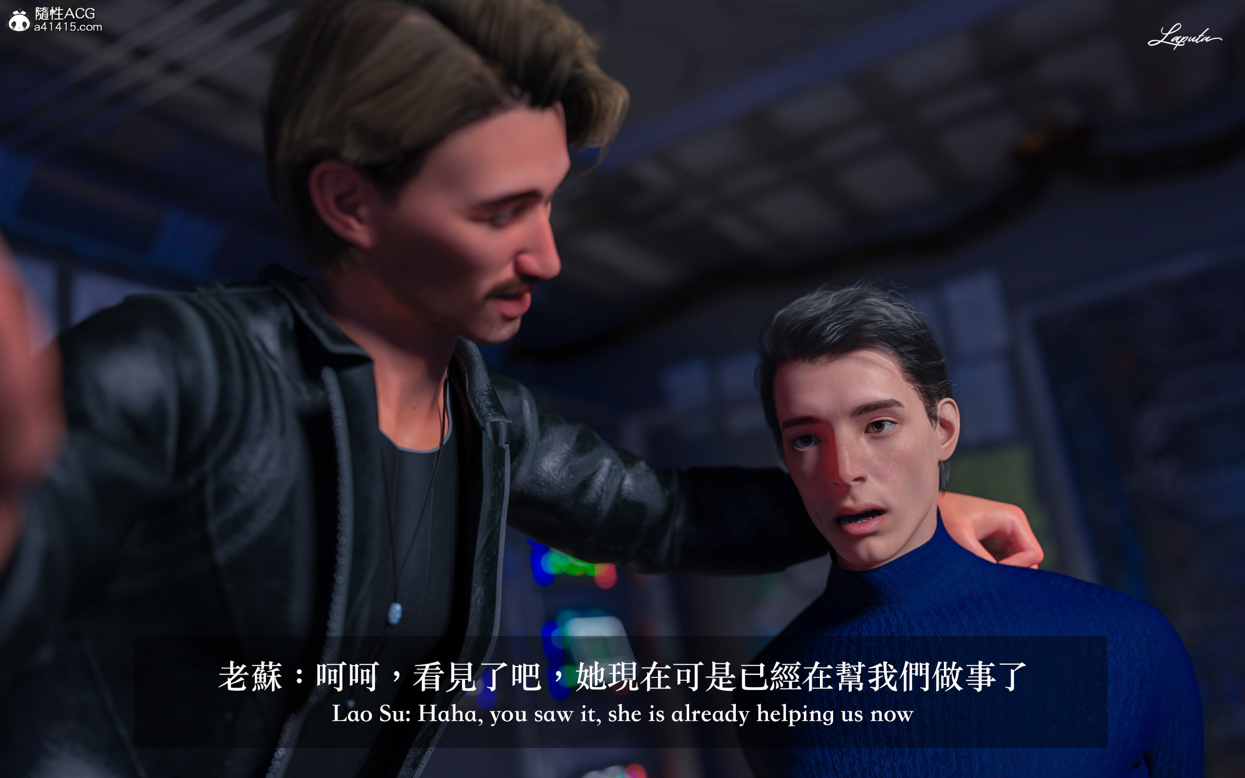 絶美老闆 2 第16章 第10页