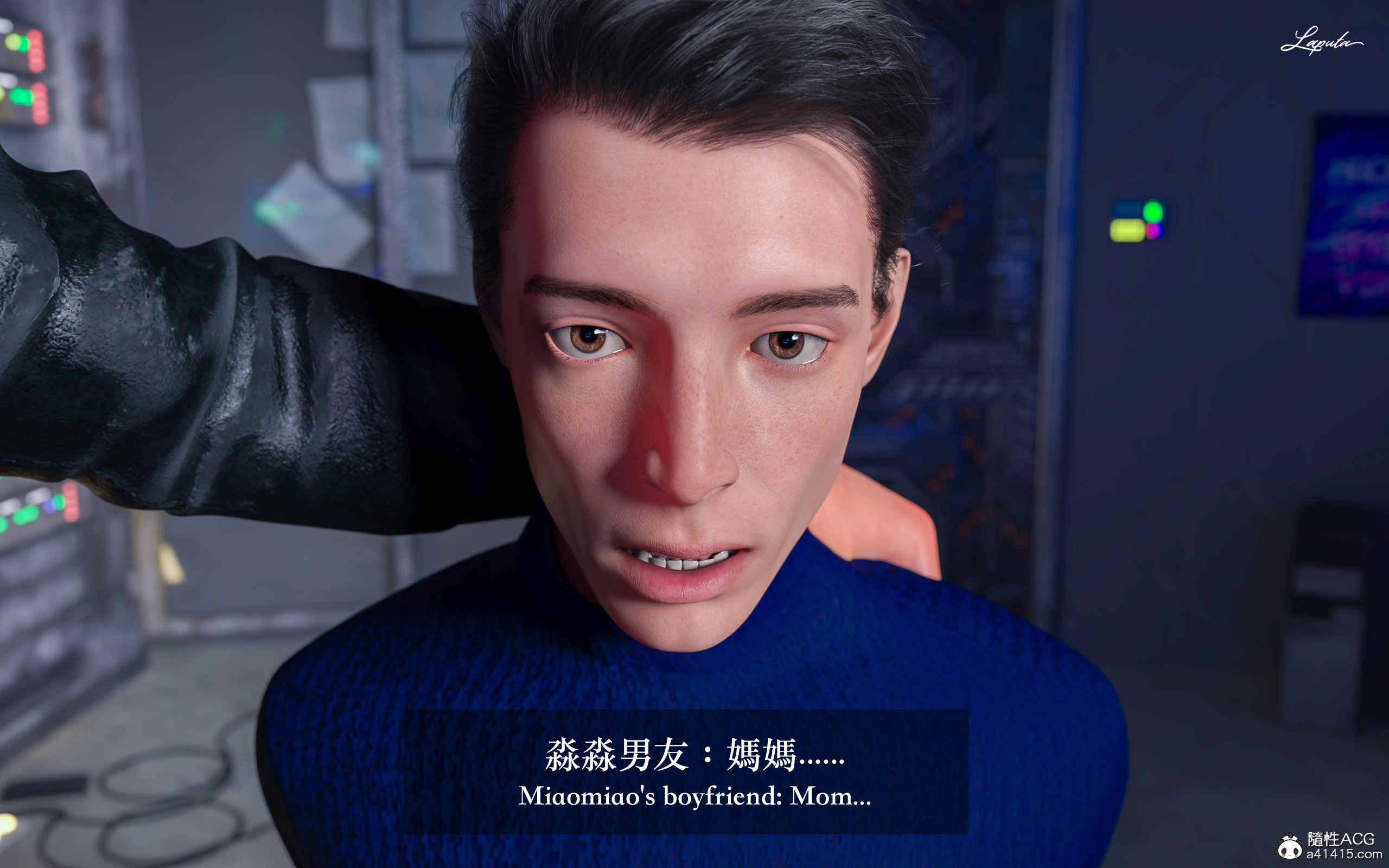絶美老闆 2 第16章 第11页