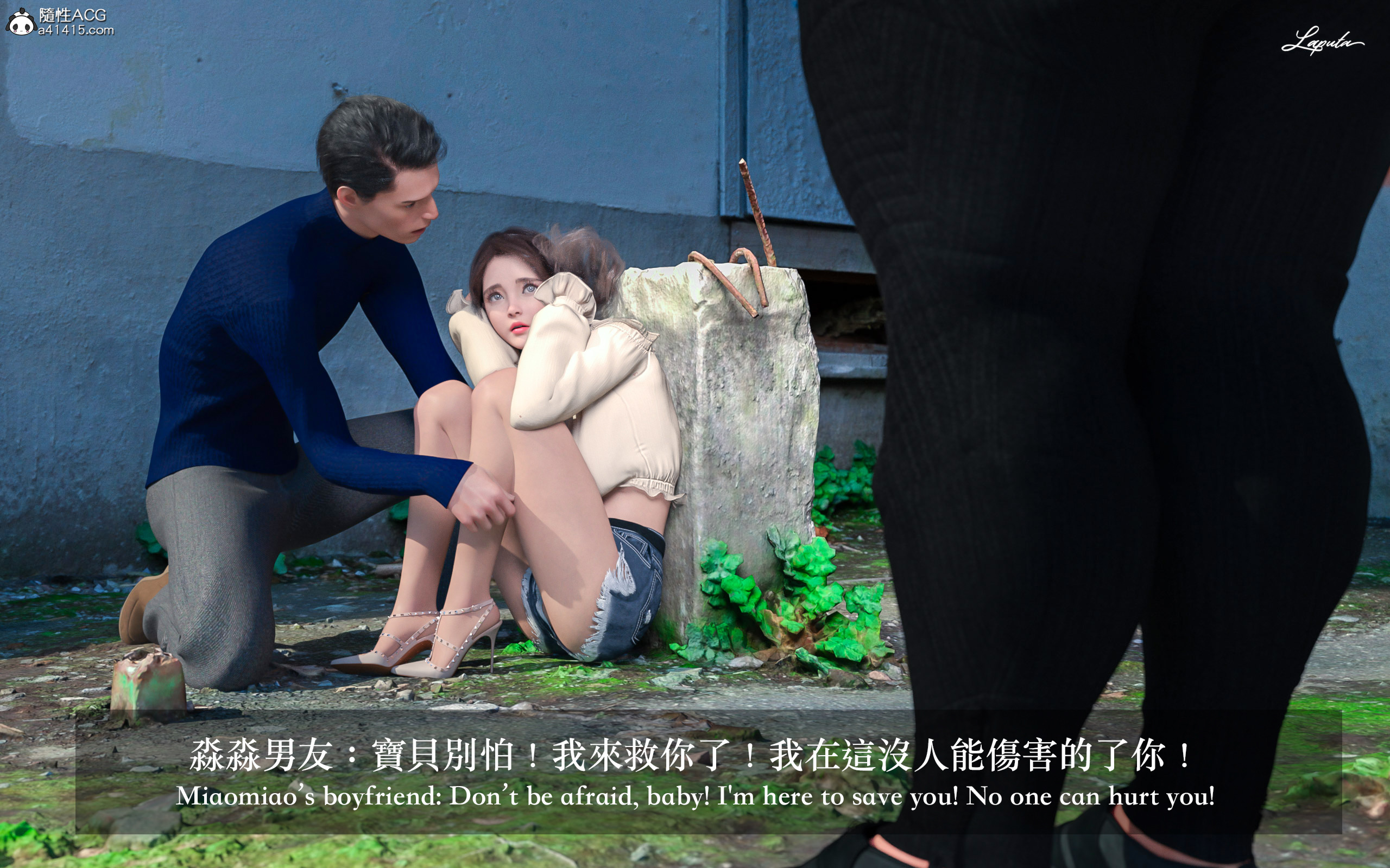 絶美老闆 2 第2章 第10页