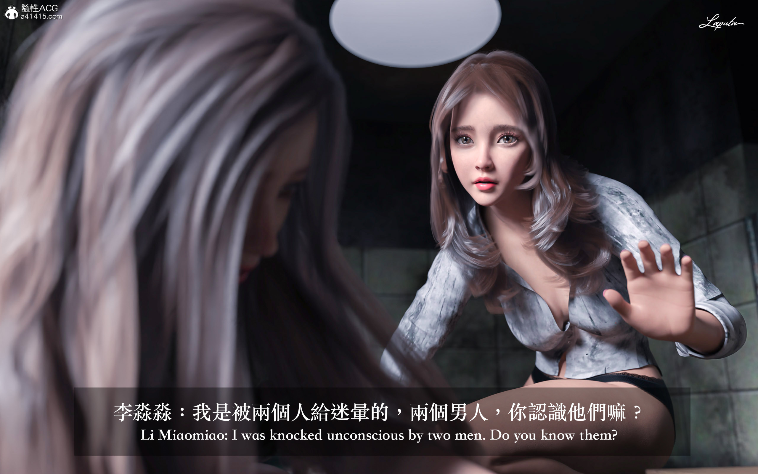 絶美老闆 2 第5章 第9页