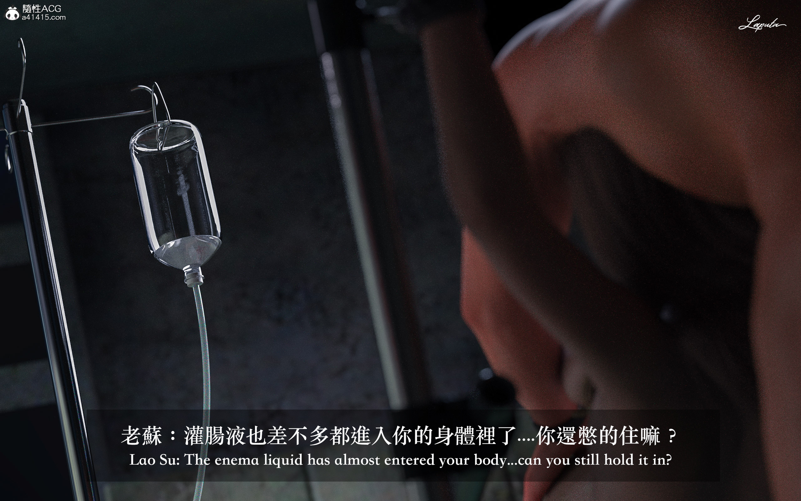 絶美老闆 2 第6章 第4页