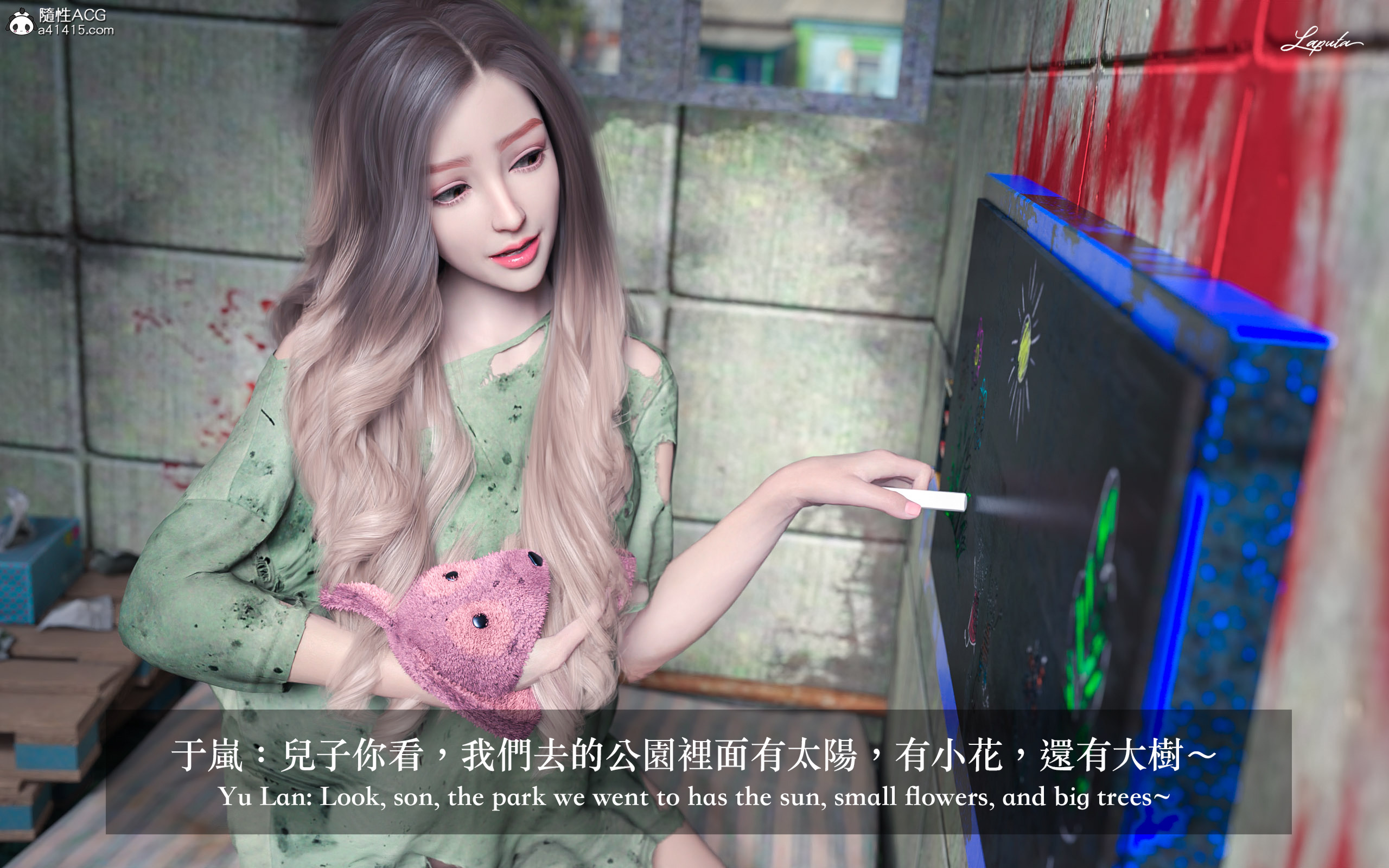 絶美老闆 2 第9章 第4页