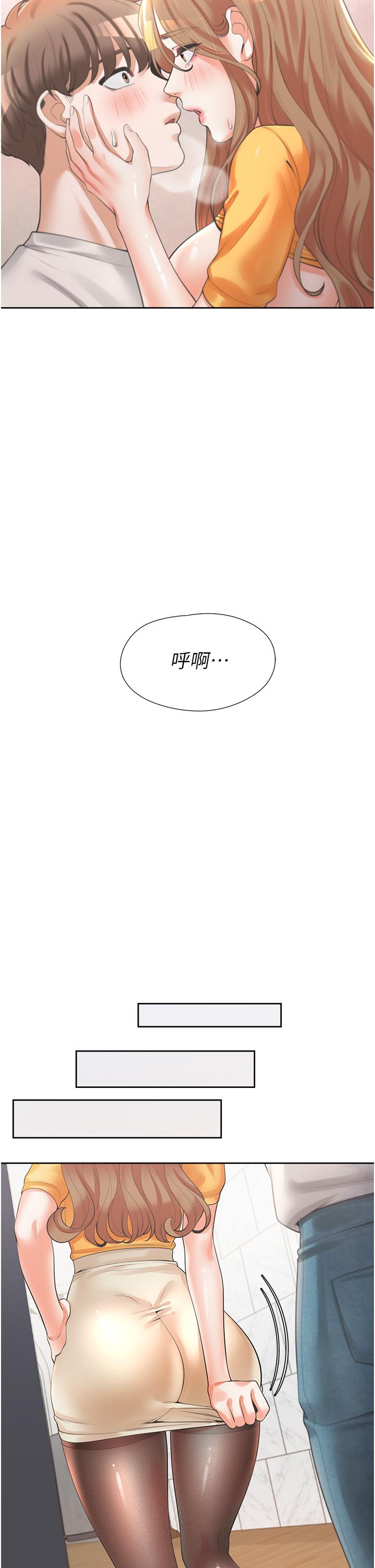 同居上下舖 第13話-可以內射嗎 第25页