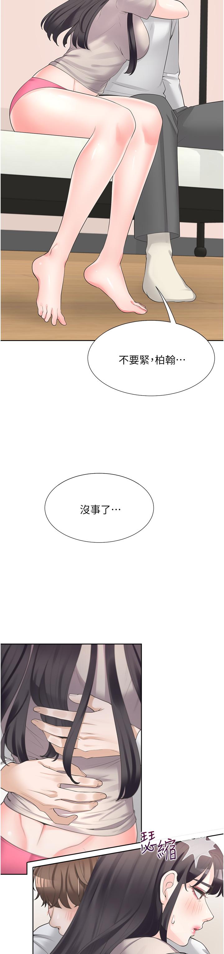 同居上下舖 第15話-忍不住撲倒室友姐姐 第3页