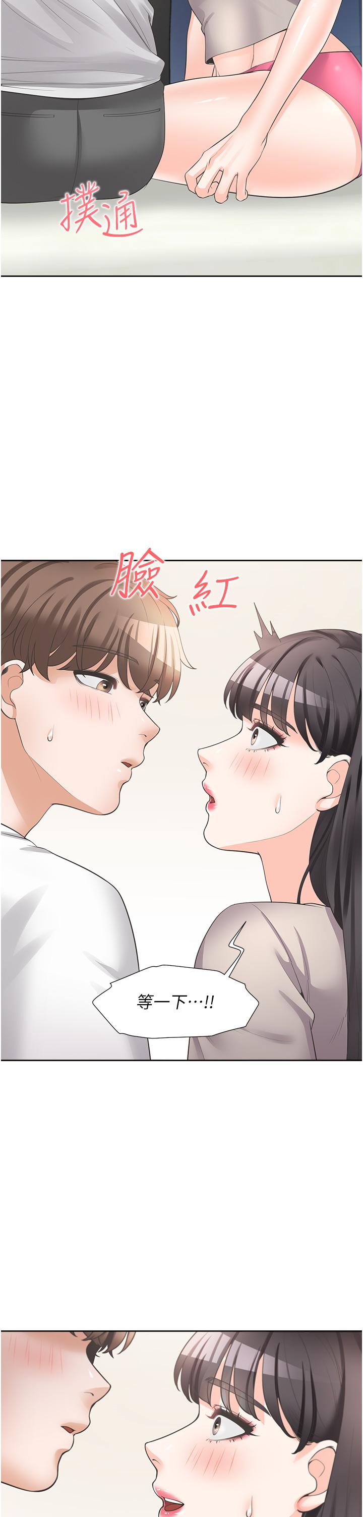 同居上下舖 第15話-忍不住撲倒室友姐姐 第36页
