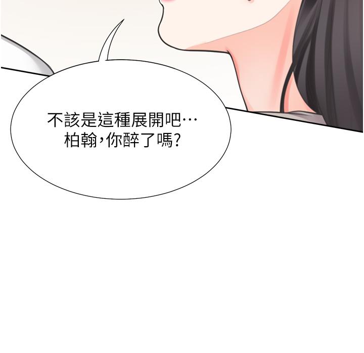 同居上下舖 第15話-忍不住撲倒室友姐姐 第37页