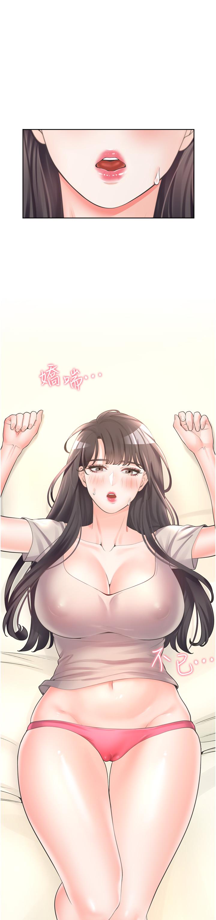 同居上下舖 第15話-忍不住撲倒室友姐姐 第53页