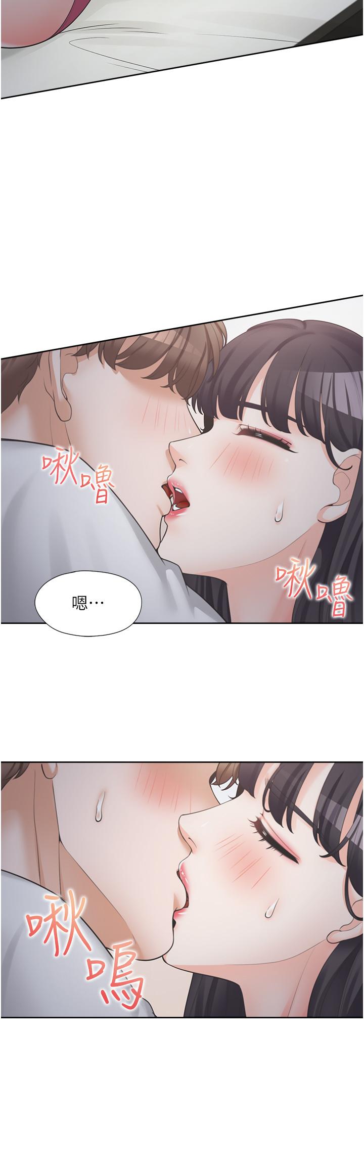 同居上下舖 第16話-引領丹菲姐走向情慾高峰 第9页