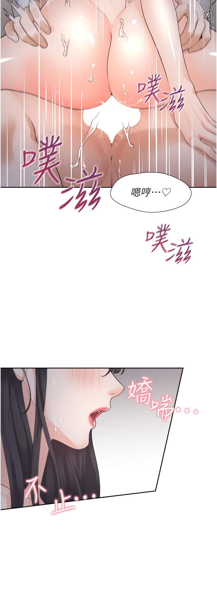 同居上下舖 第17話-掰越開就夾越緊的小穴 第33页