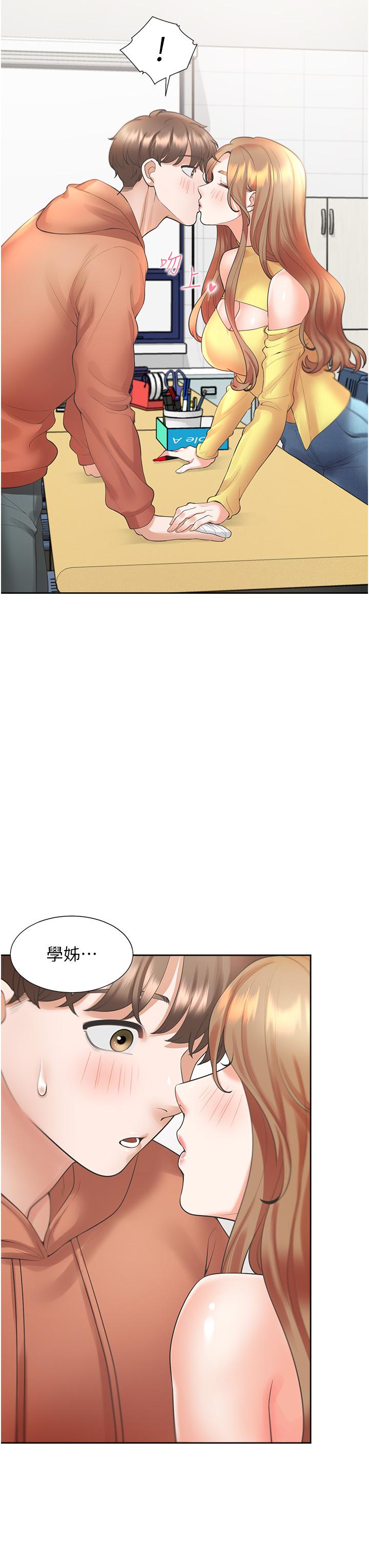同居上下舖 第28話-和傲嬌學姊「擦槍走火」 第41页
